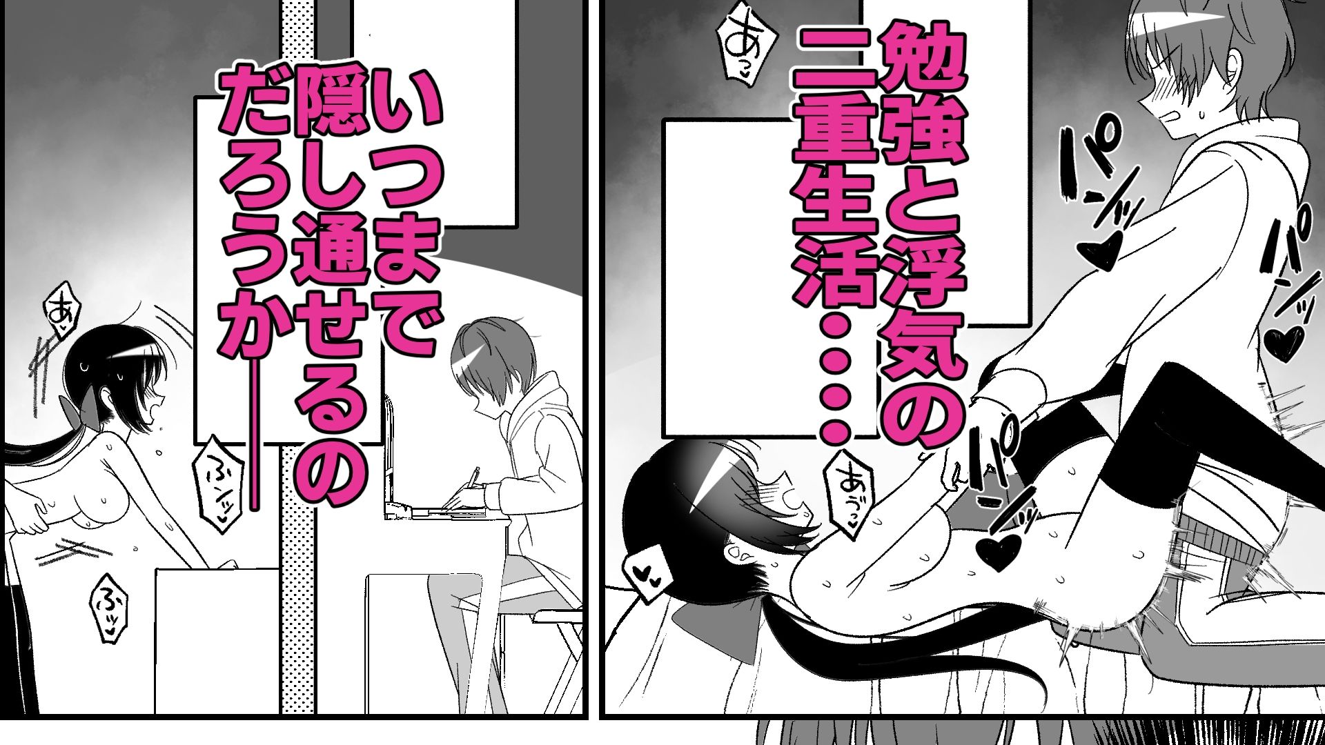 隣のお姉さん（彼氏持ち）の喘ぎ声がうるさいので文句を言ったら浮気相手になった - サンプル画像 5