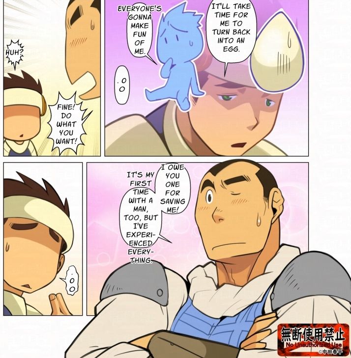 勇者の玉子English edition - サンプル画像 4