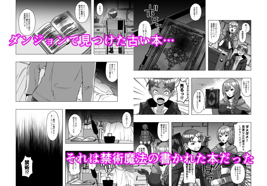 最弱皮術師の成り上がり〜皮にした相手の魔力、いただきます〜 - サンプル画像 2