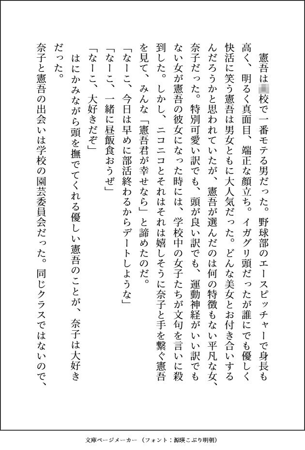 釣り合わないと思って別れた〇〇時代の元カレがとんでもなくエッチなお兄さんになっていて、元鞘に収まるまで甘々羞恥プレイで処女まんこをめちゃくちゃにドチュかれてます - サンプル画像 1