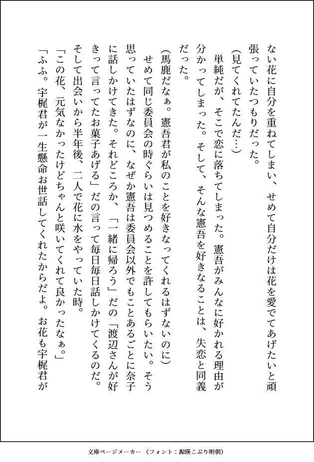 釣り合わないと思って別れた〇〇時代の元カレがとんでもなくエッチなお兄さんになっていて、元鞘に収まるまで甘々羞恥プレイで処女まんこをめちゃくちゃにドチュかれてます - サンプル画像 3
