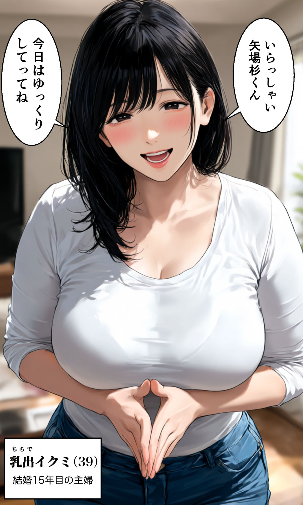 隣のヤリチン大学生とラブラブ不倫セックスしたら母乳噴射してイキまくった39歳巨乳人妻 - サンプル画像 6