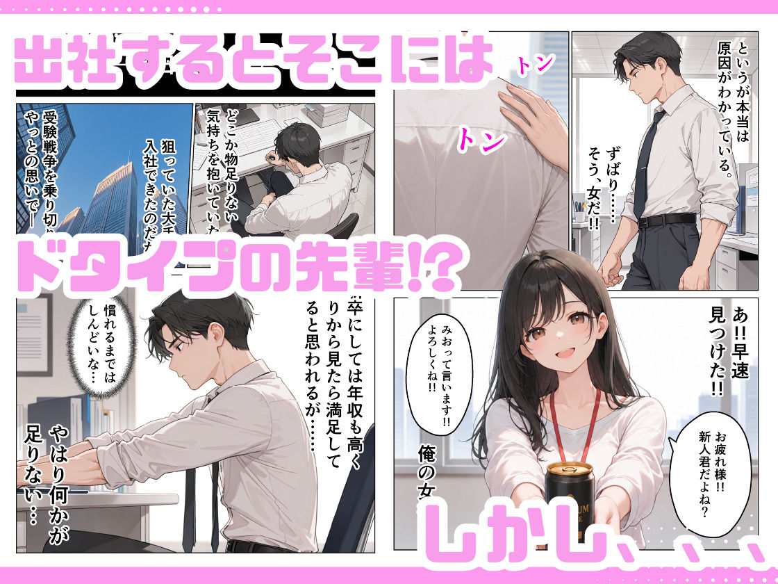 旦那じゃ満足できない人妻と新卒の俺がえっちした話。 - サンプル画像 3