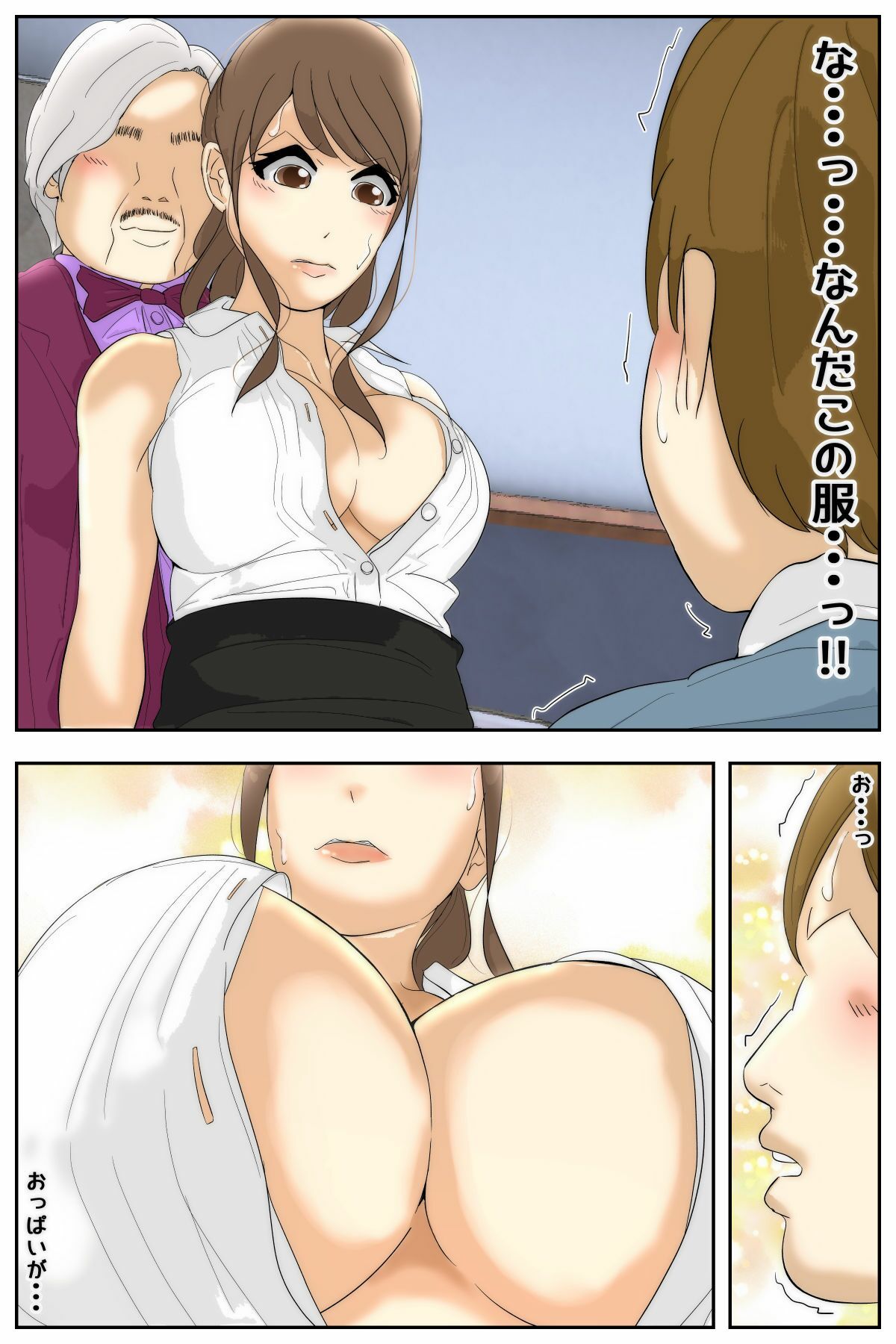 俺のママは校長兄弟に脅された。 特別授業 歴史編 中編 - サンプル画像 1