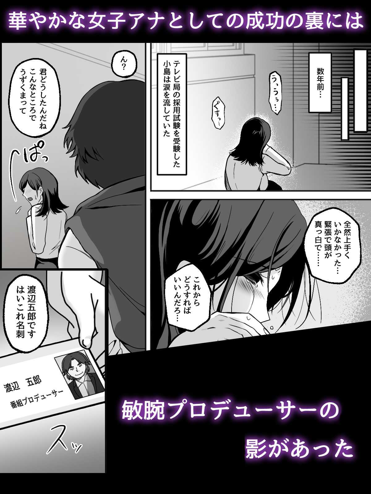 女子穴 - サンプル画像 4