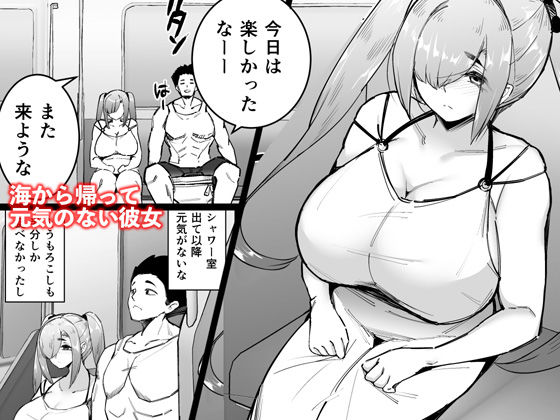 いじめられっ子の肉便器がいたので家に帰って保護する話3 - サンプル画像 1