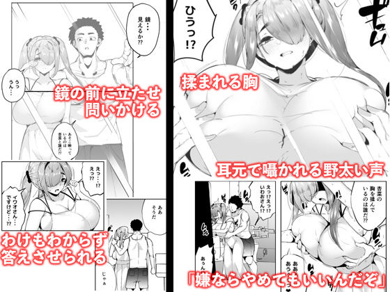 いじめられっ子の肉便器がいたので家に帰って保護する話3 - サンプル画像 3