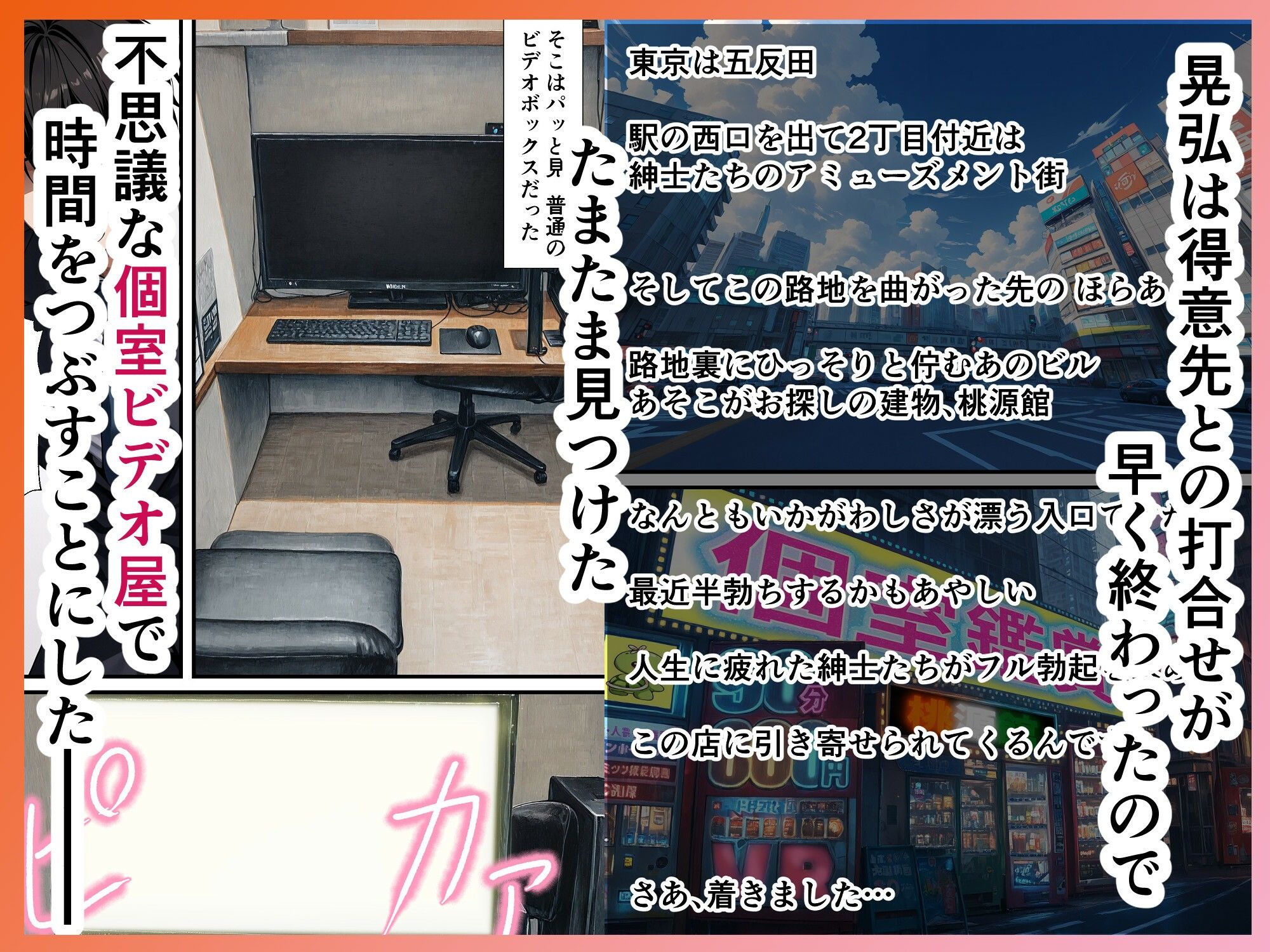 俺氏（37）○校時代の元カノが出演している叡智ビデオを見て鬱勃起 - サンプル画像 1