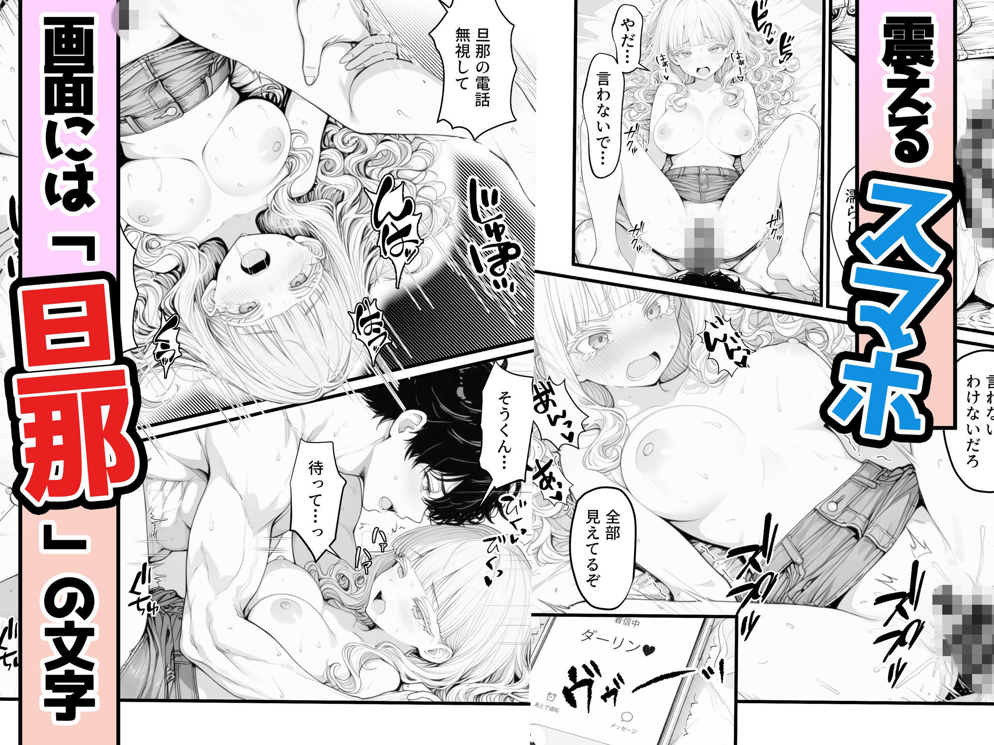 人妻ギャルの私が隣に越してきた元カレを挑発したら逆に抱かれまくった件 - サンプル画像 9