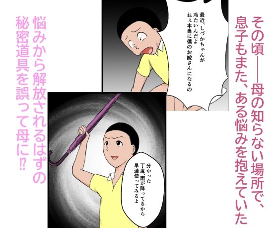 性母 - サンプル画像 3