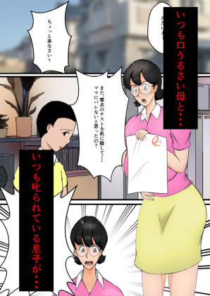 性母 - サンプル画像 5