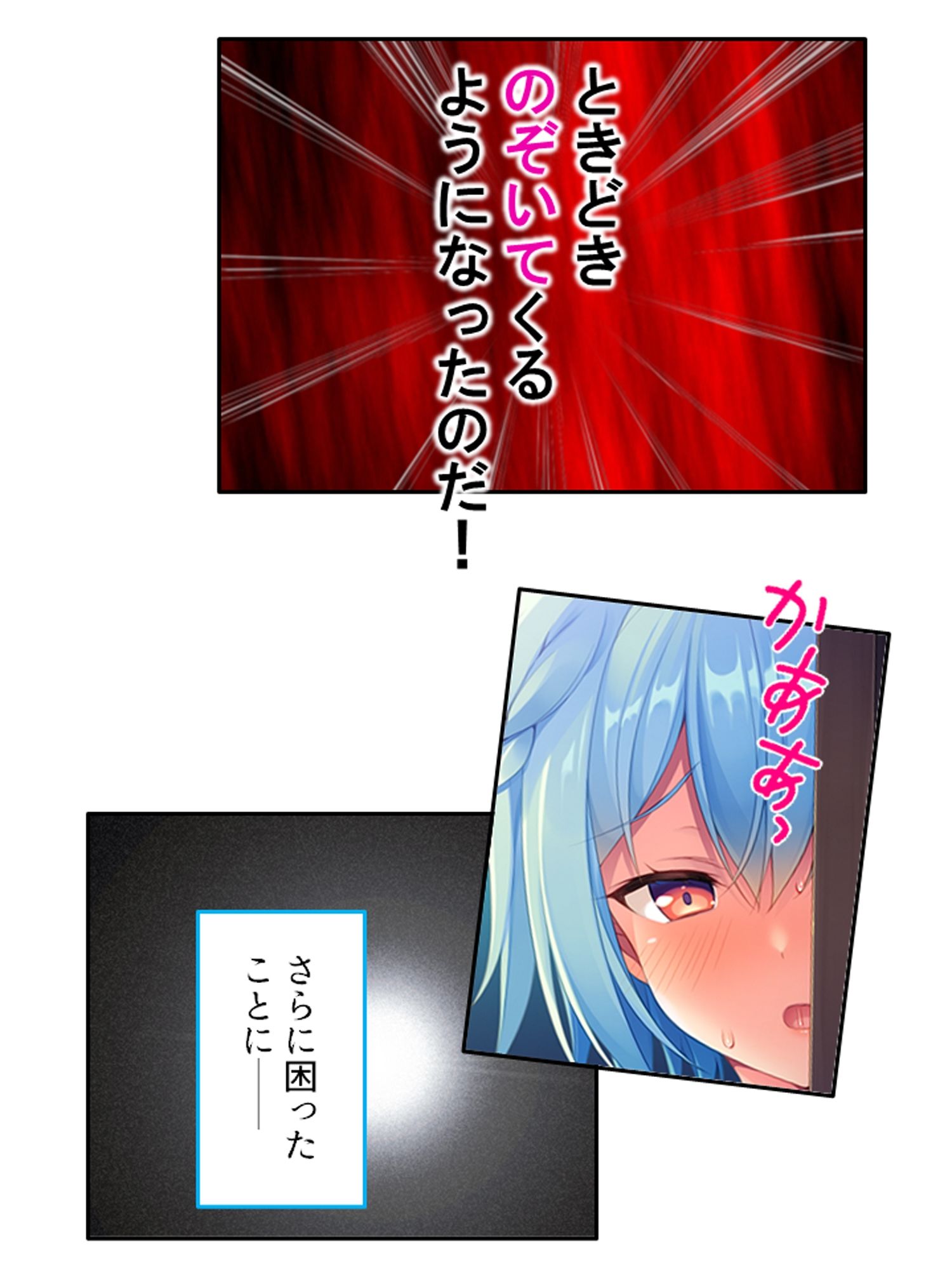 俺の義娘が露骨に誘惑してきて抗えない！ ＜総集編＞ - サンプル画像 3