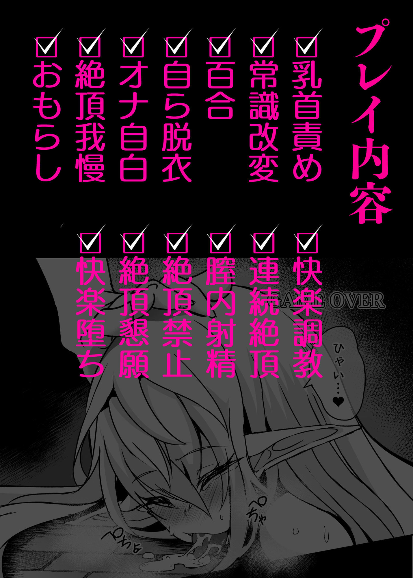 逃亡ELF12 - サンプル画像 7