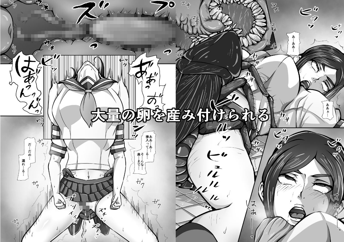 退魔師玲香外伝 〜淫蟲敗北〜 - サンプル画像 2