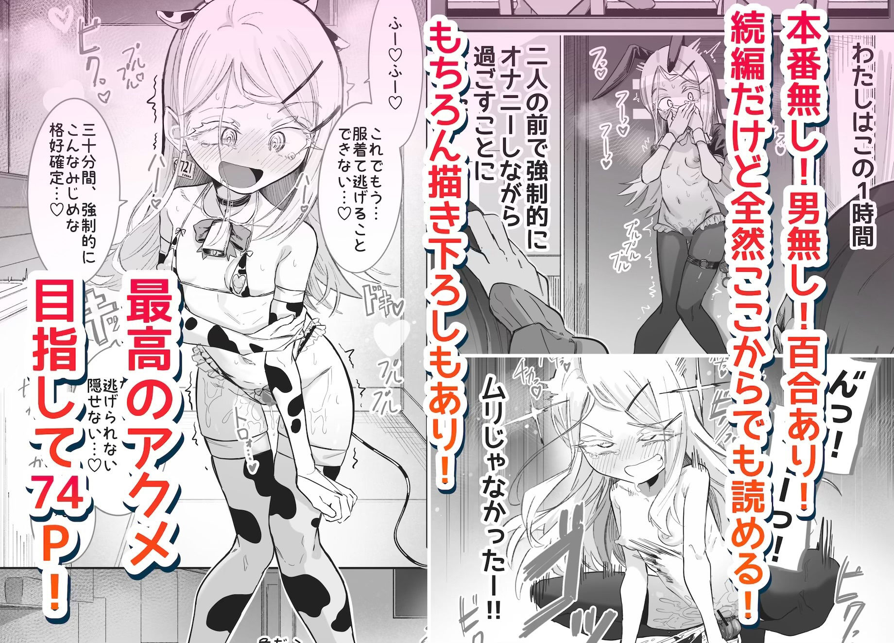 篠澤さんの、わたしに一番向いてないオナニー2 - サンプル画像 4