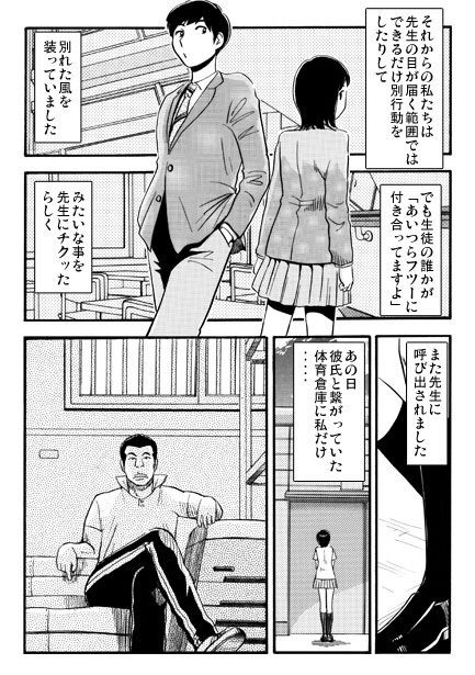 教育的指導 - サンプル画像 1