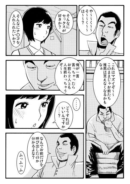 教育的指導 - サンプル画像 2