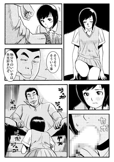 教育的指導 - サンプル画像 3
