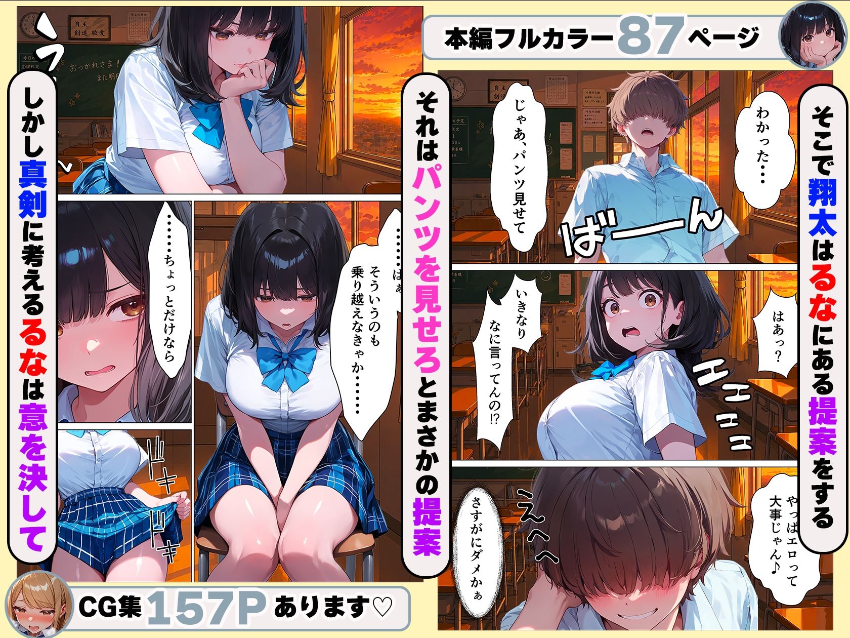 元地味だった幼馴染ギャルが人気インフルエンサーになっても俺とイチャラブセックスする話 - サンプル画像 5
