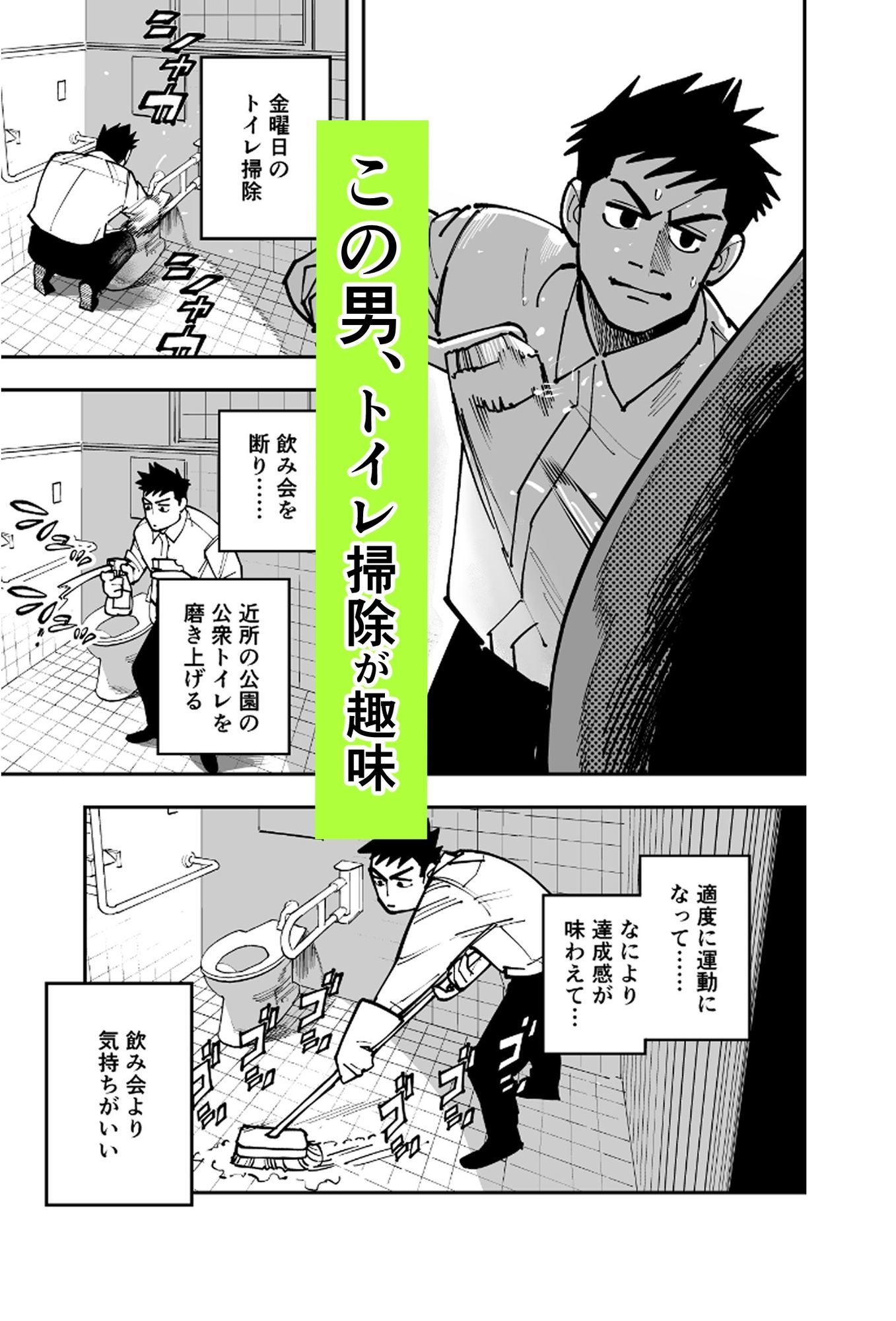 ストレス。 - サンプル画像 1