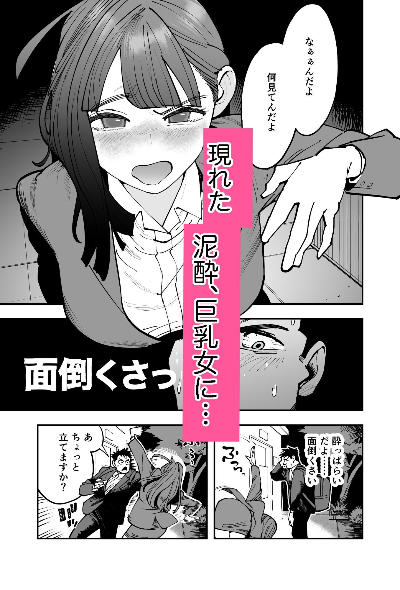 ストレス。 - サンプル画像 4