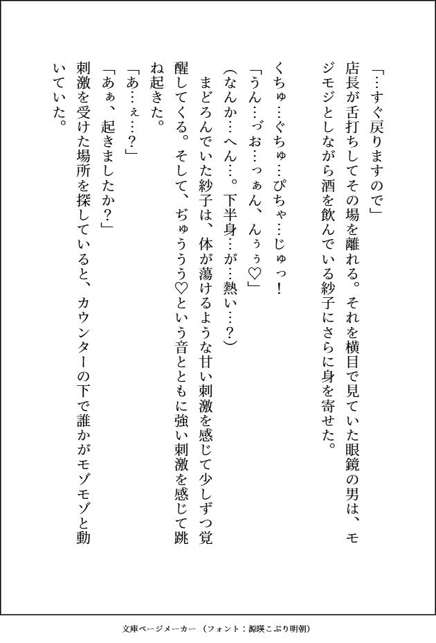 知的眼鏡イケメンがエッチなお遊びで弄んできたくせに，ガチ惚れしてきてしつけのなってないワンコみたいに「好き好き（はーと）」って腰振って溺愛してくる話 - サンプル画像 7
