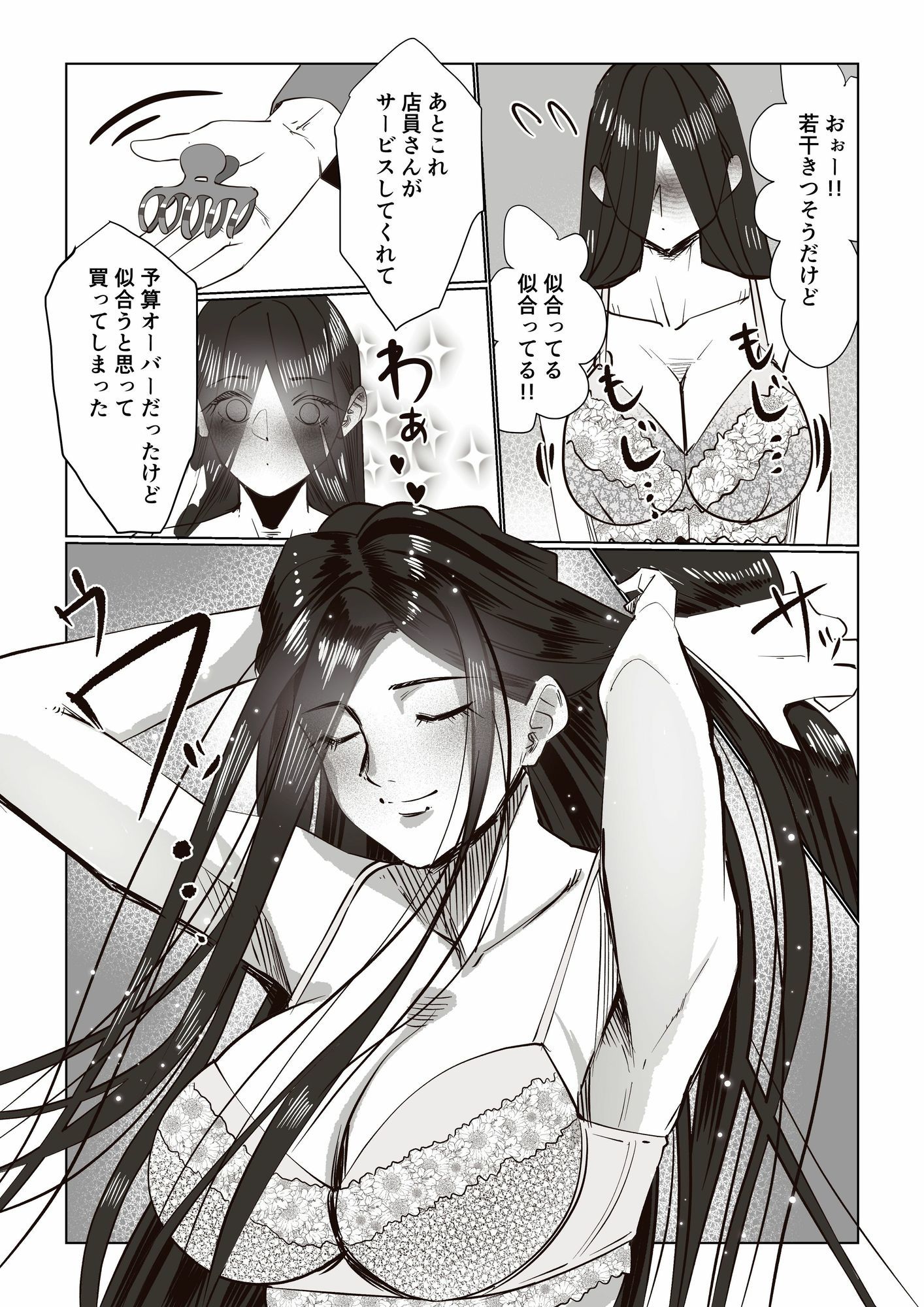 事故物件 _そんなにわるくはないか3 - サンプル画像 5