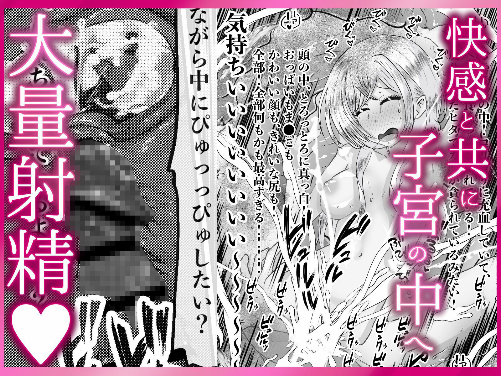 クラスのギャルに逆正常位で食われる話！ 〜病みつき我慢セックス  犯●れハメられ屈服交尾〜 - サンプル画像 9