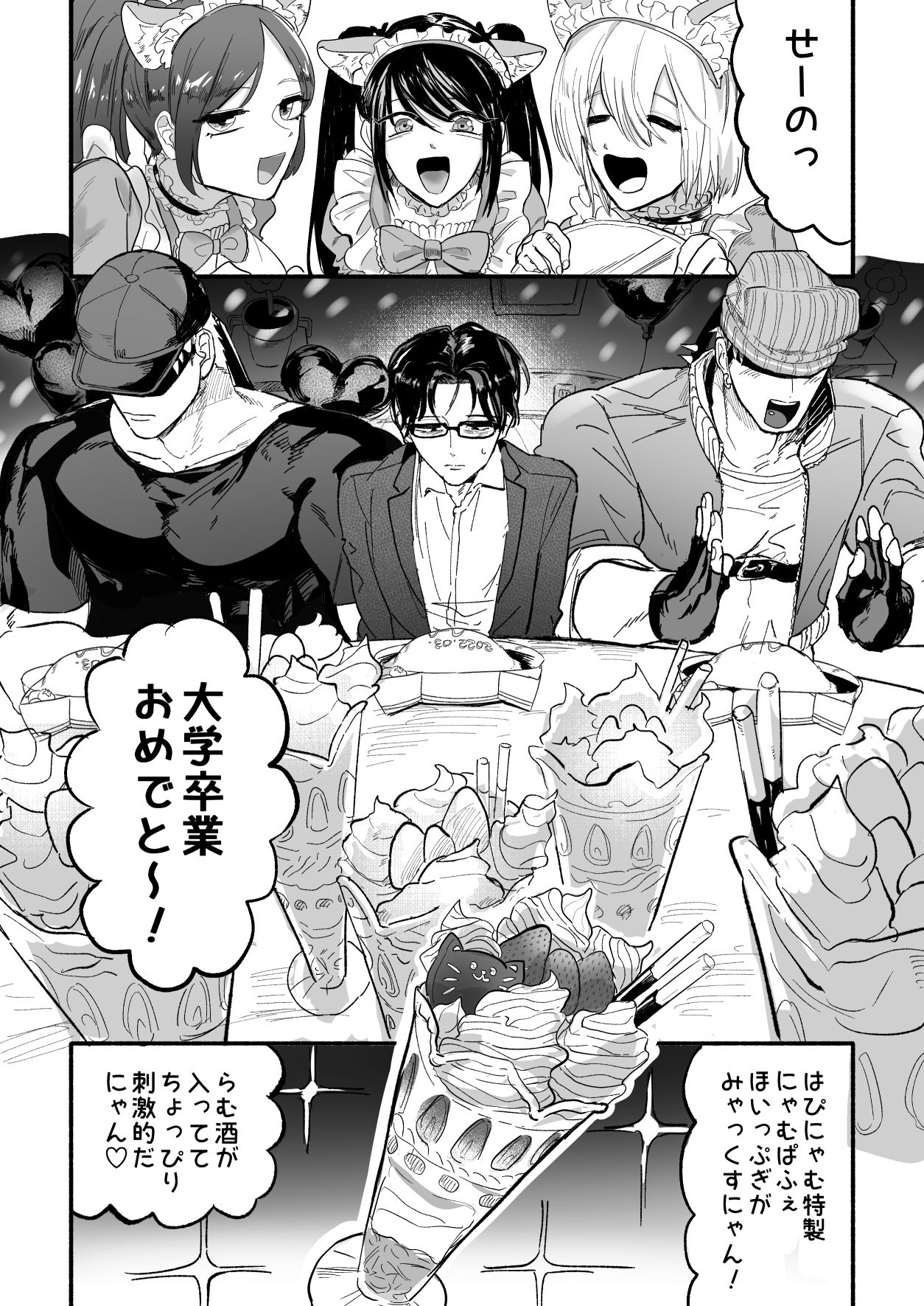 ・嘔吐欲・ - サンプル画像 1
