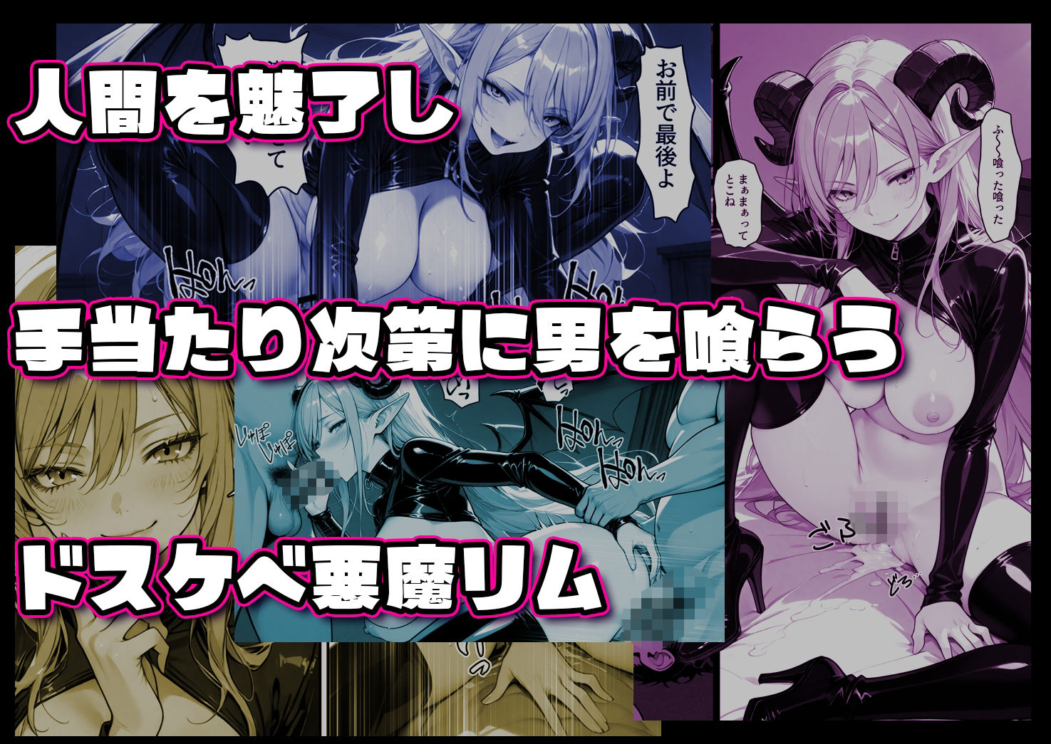 えちデビ純愛転生 - サンプル画像 1