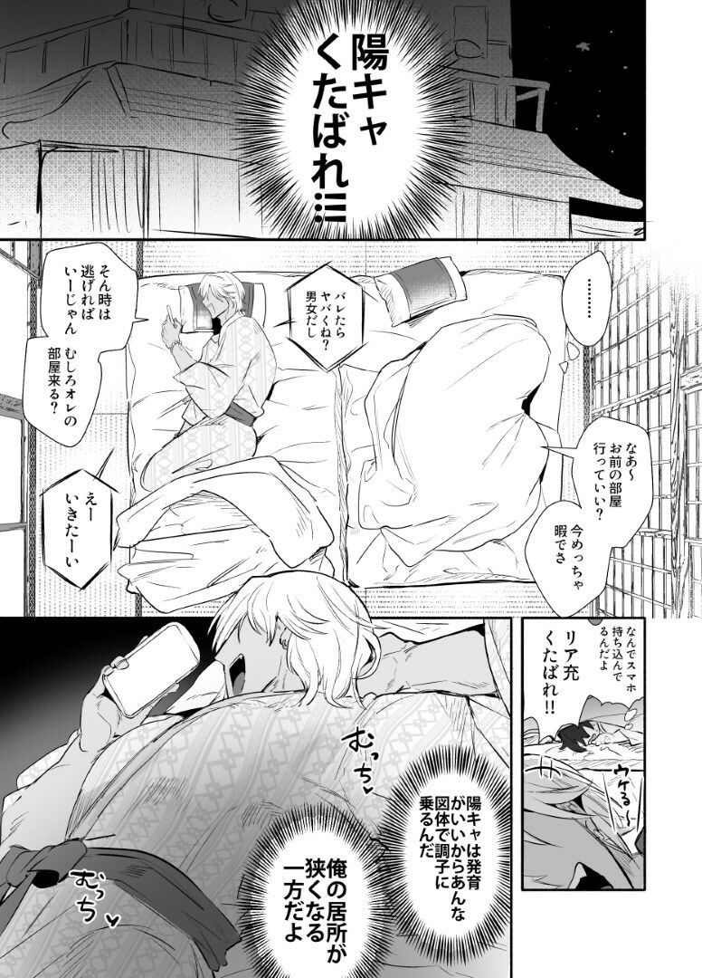 ねむれない。 - サンプル画像 3