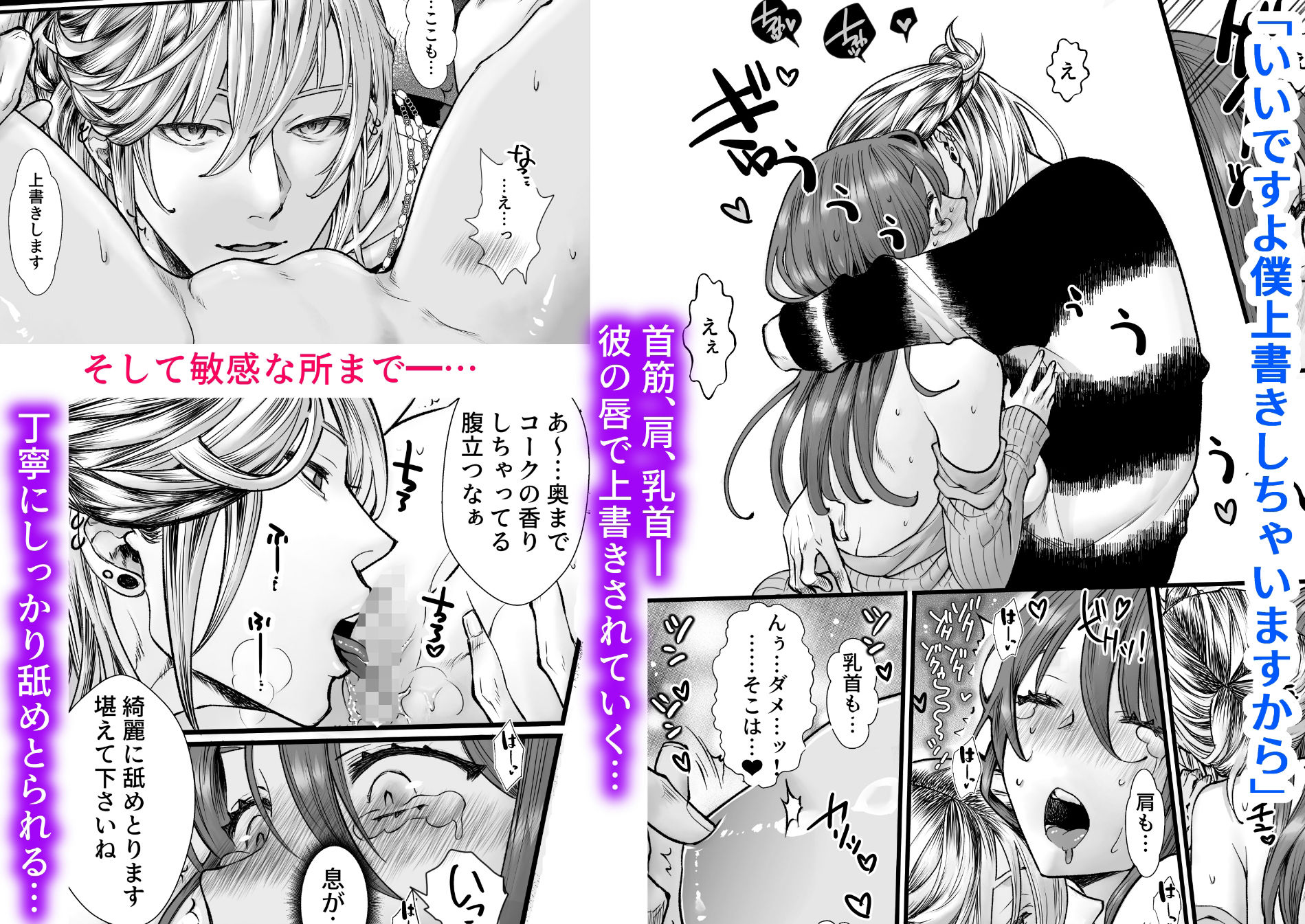 シーシャバーに来たんですが。 - サンプル画像 6