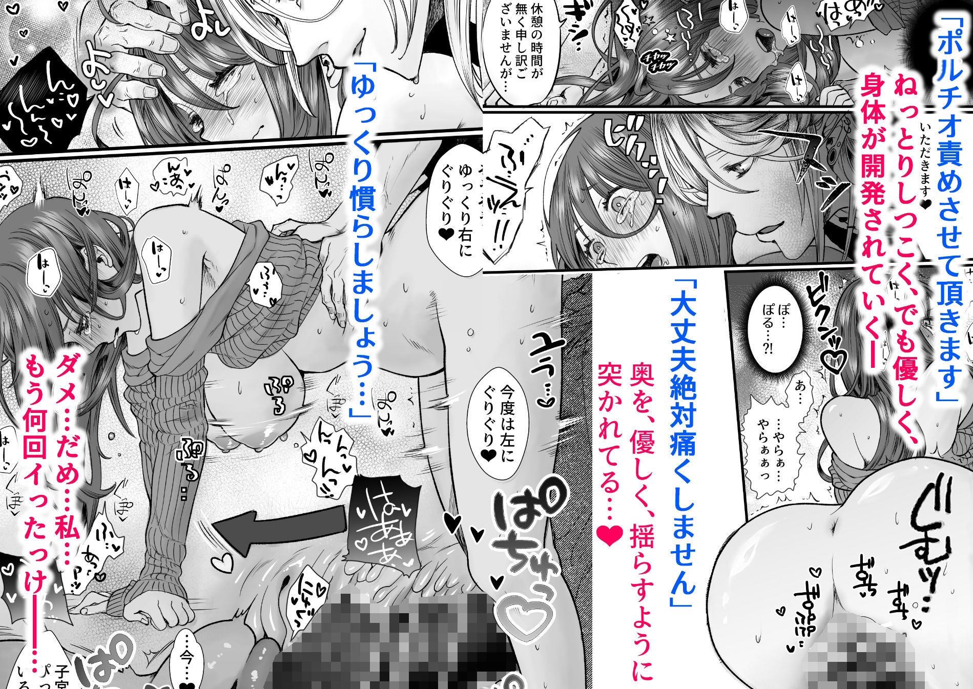 シーシャバーに来たんですが。 - サンプル画像 8