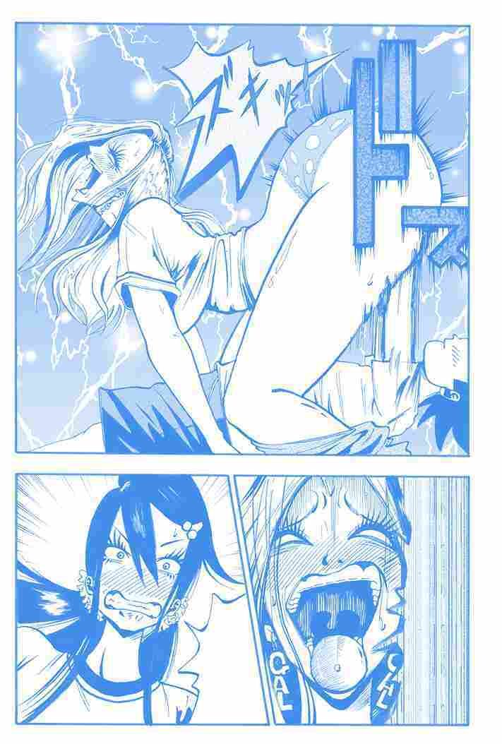 腰パンしてるデカ尻ぎゃると爆乳ぎゃるの無防備すぎる背後からジャージ下してカンチョーしたらノーパンだたよー - サンプル画像 1