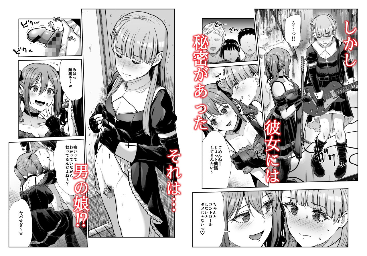 ドSな彼女の射精管理  囚われた僕のリビドー - サンプル画像 2