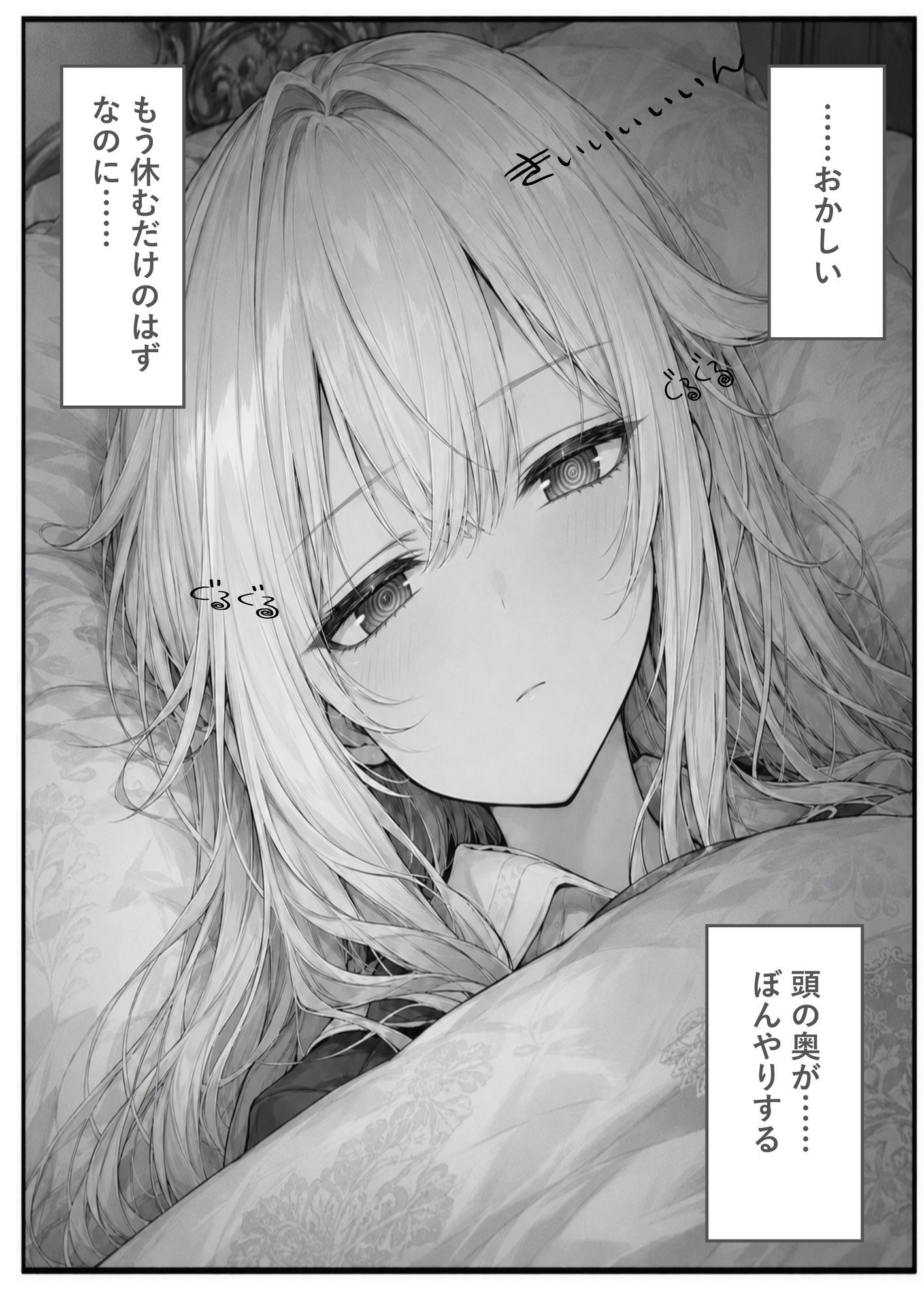 目つきの悪いジト目お嬢様に催●指導は効果ばつぐん！ - サンプル画像 4