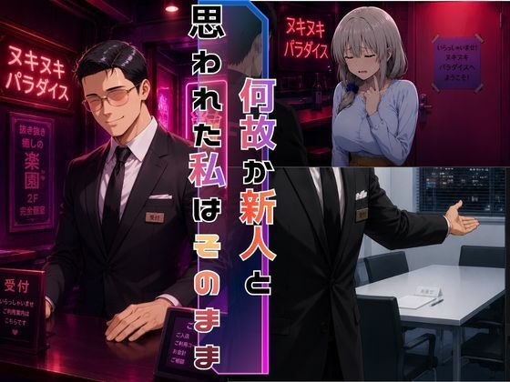めざせNo.1！宇崎ママにシゴかれたい！〜娘に負けるわけにはいかない〜 - サンプル画像 4