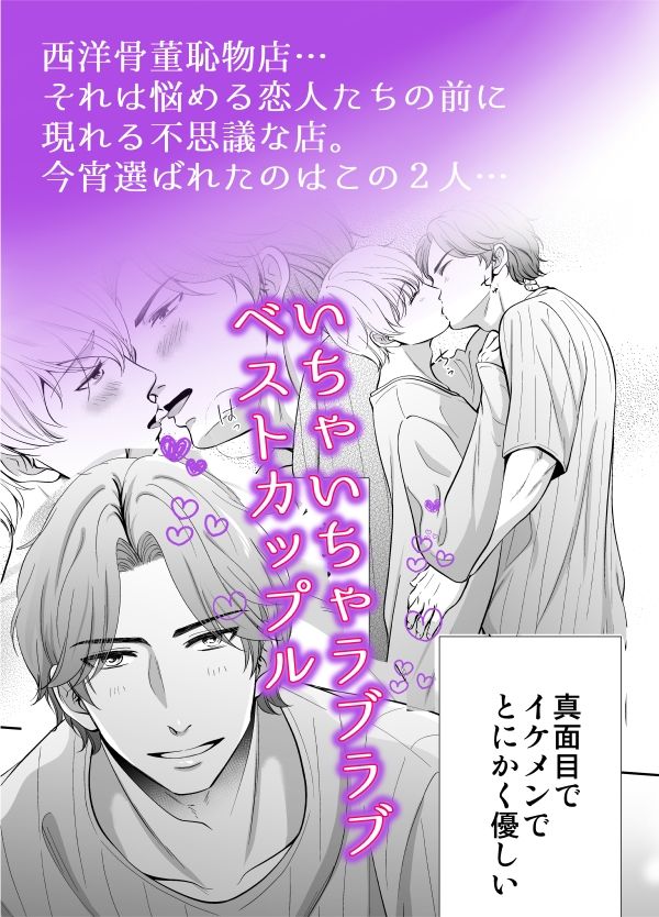 ドSスイッチ - サンプル画像 1