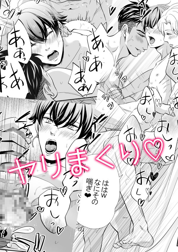 SEXチャレンジ - サンプル画像 6