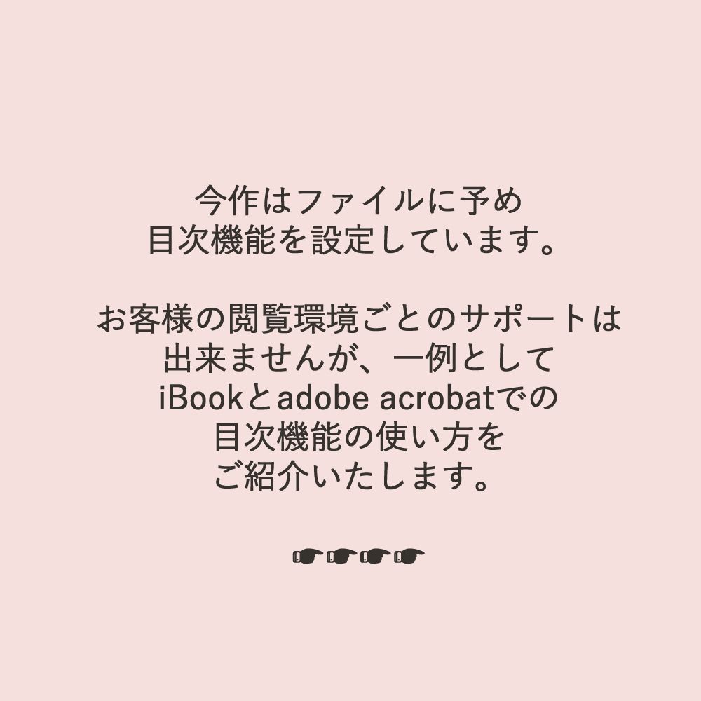 【小説】ヤクザ専門オホオホ愛人葵君。無許可身売りの代償は寸止めおまんこ地獄でした…。 - サンプル画像 6