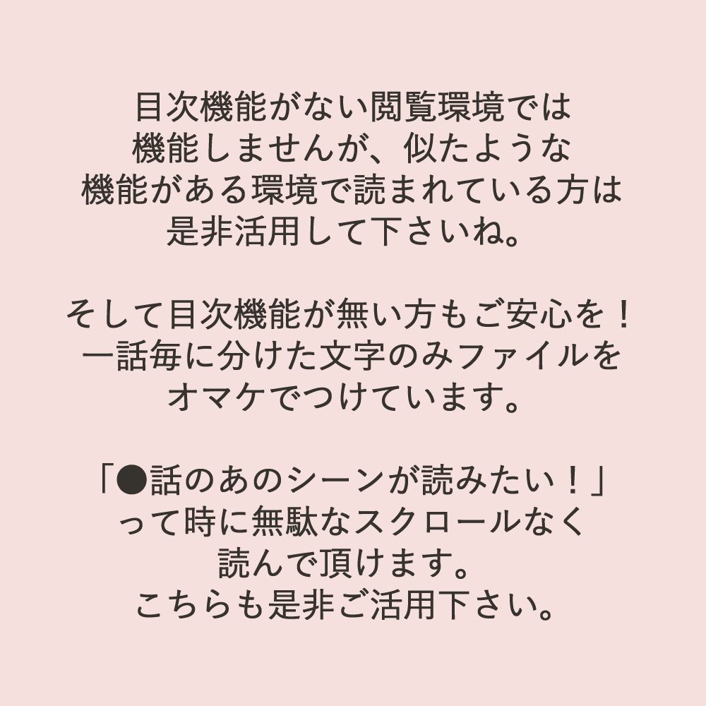 【小説】ヤクザ専門オホオホ愛人葵君。無許可身売りの代償は寸止めおまんこ地獄でした…。 - サンプル画像 10
