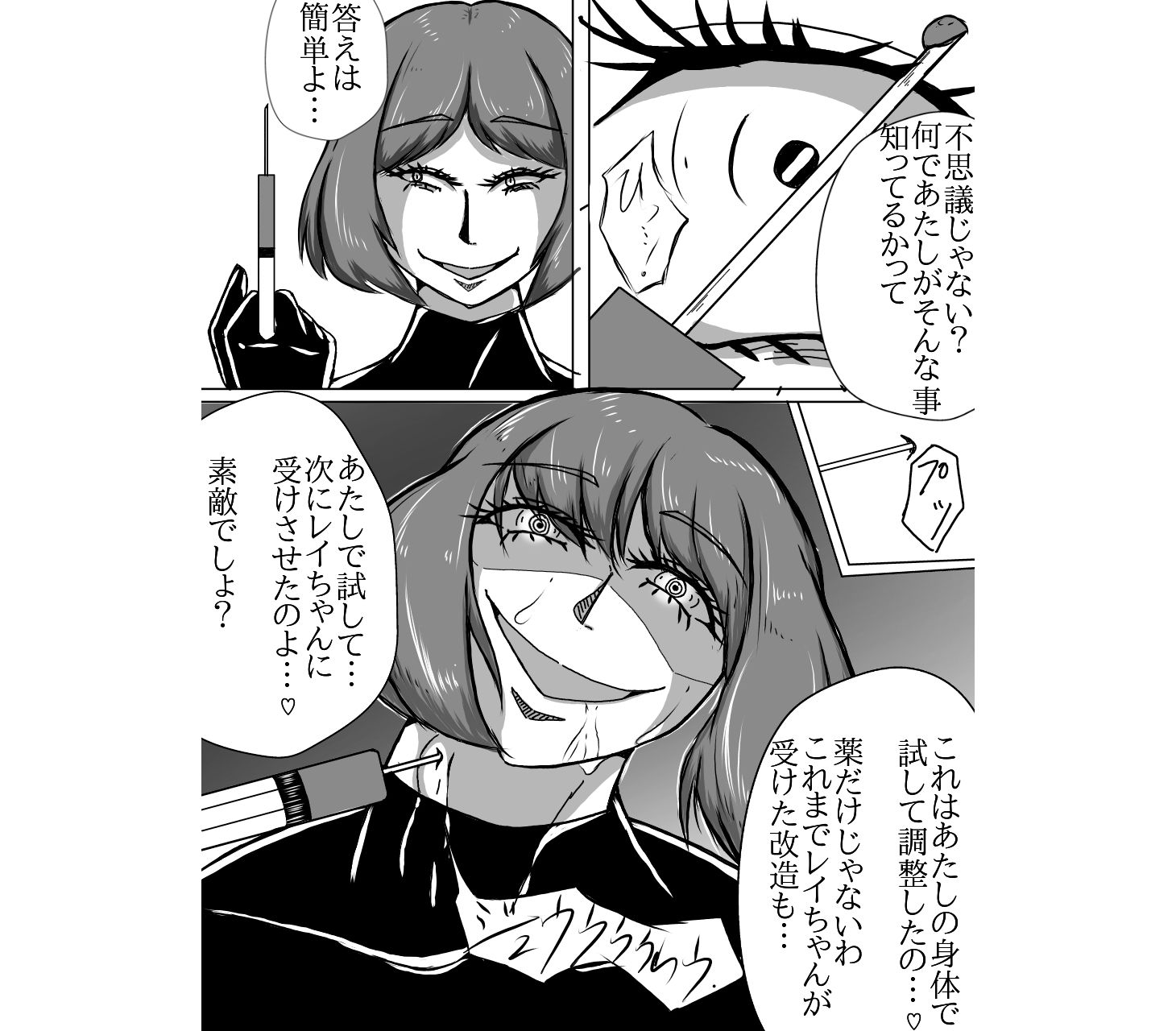 奴●契約7 - サンプル画像 2