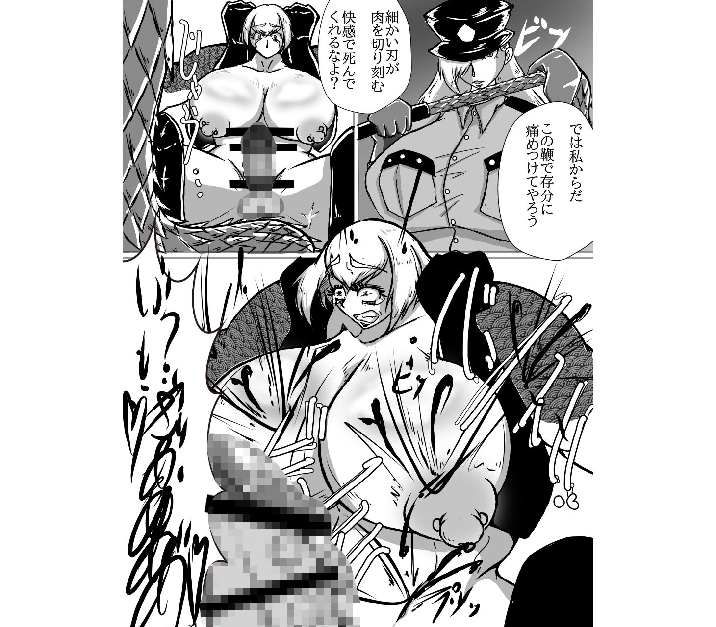 奴●契約7 - サンプル画像 3