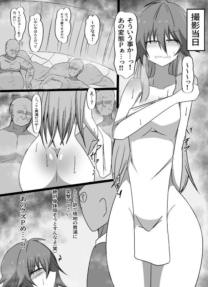 二宮さんはみんなのオ〇ホ - サンプル画像 2