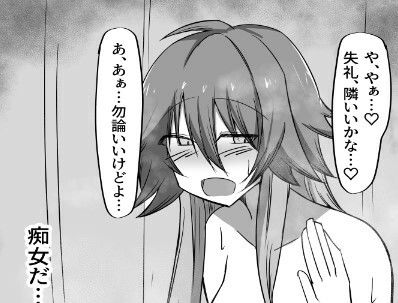 二宮さんはみんなのオ〇ホ - サンプル画像 3