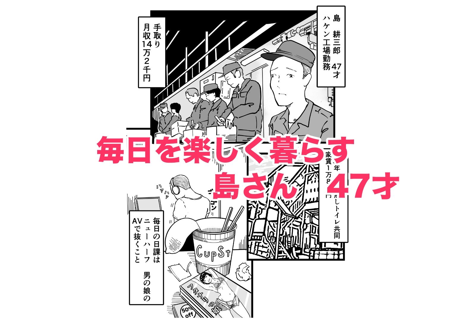 女体化TS失敗してフタナリJKになった - サンプル画像 1
