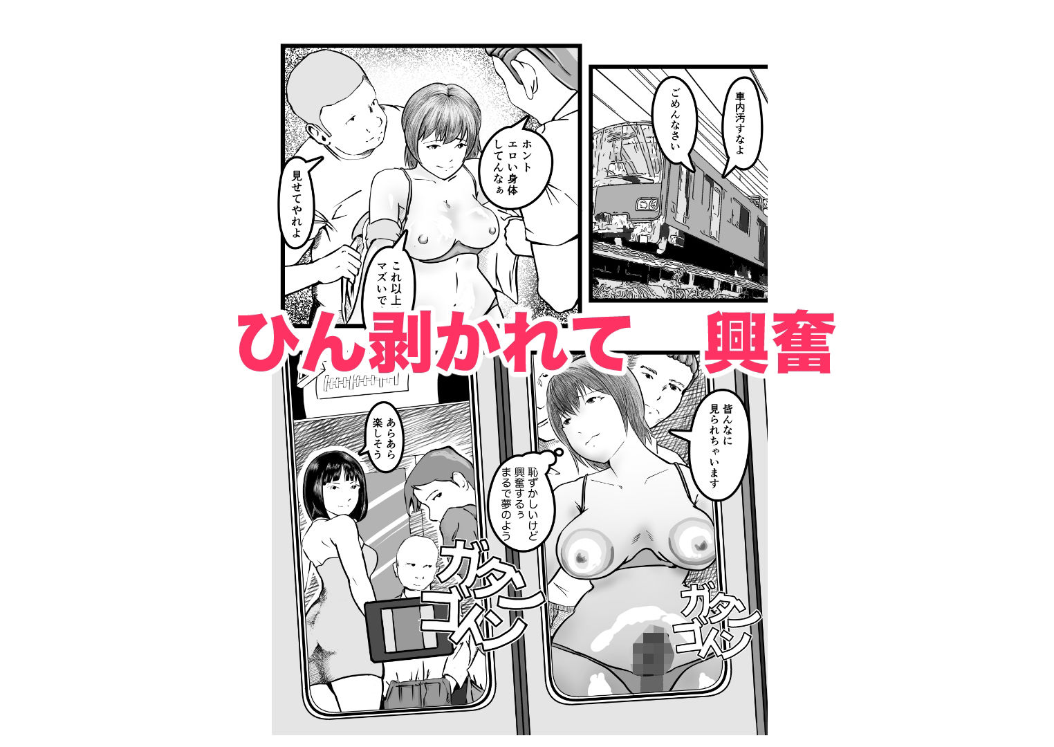 女体化TS失敗してフタナリJKになった - サンプル画像 6