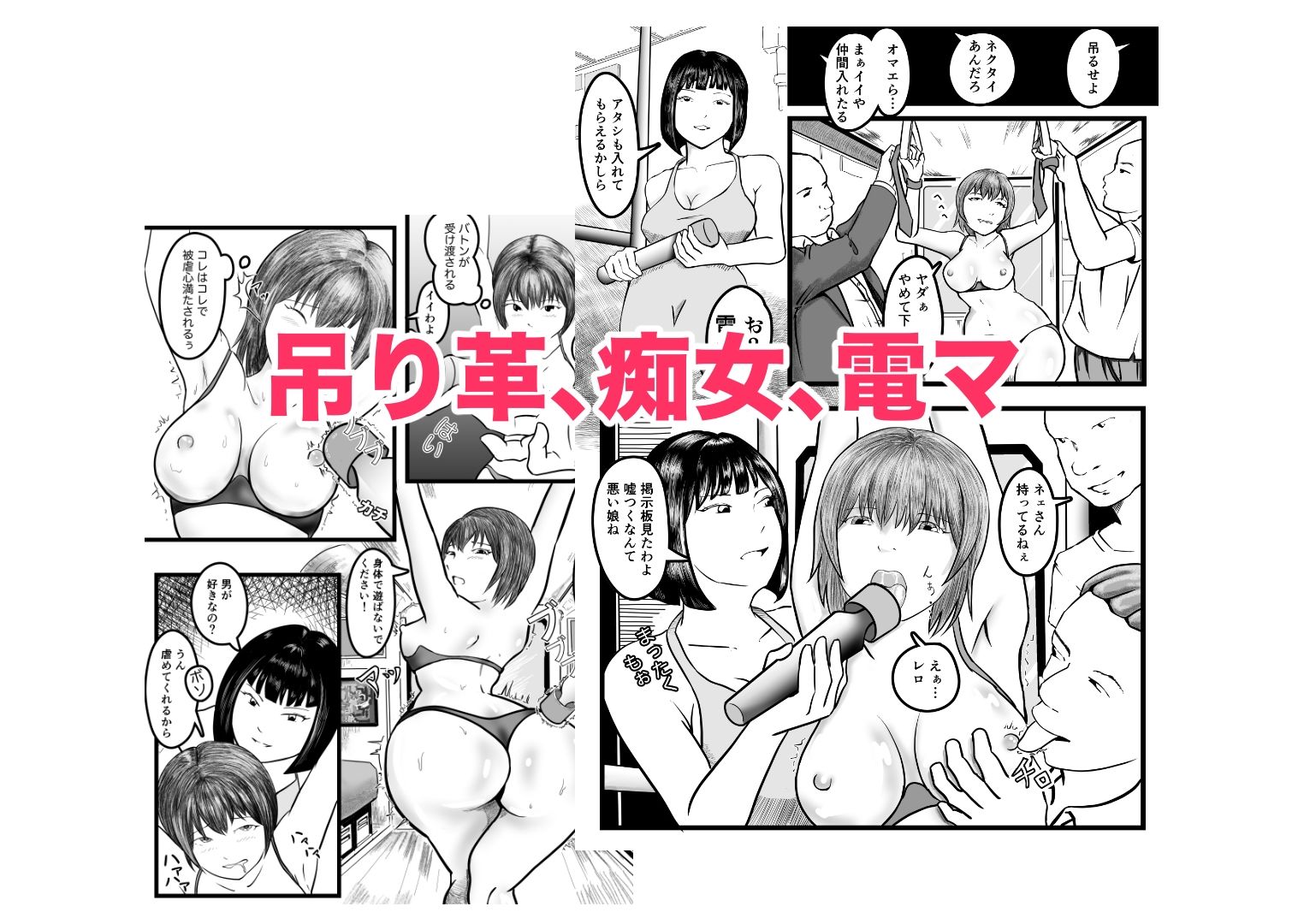 女体化TS失敗してフタナリJKになった - サンプル画像 7