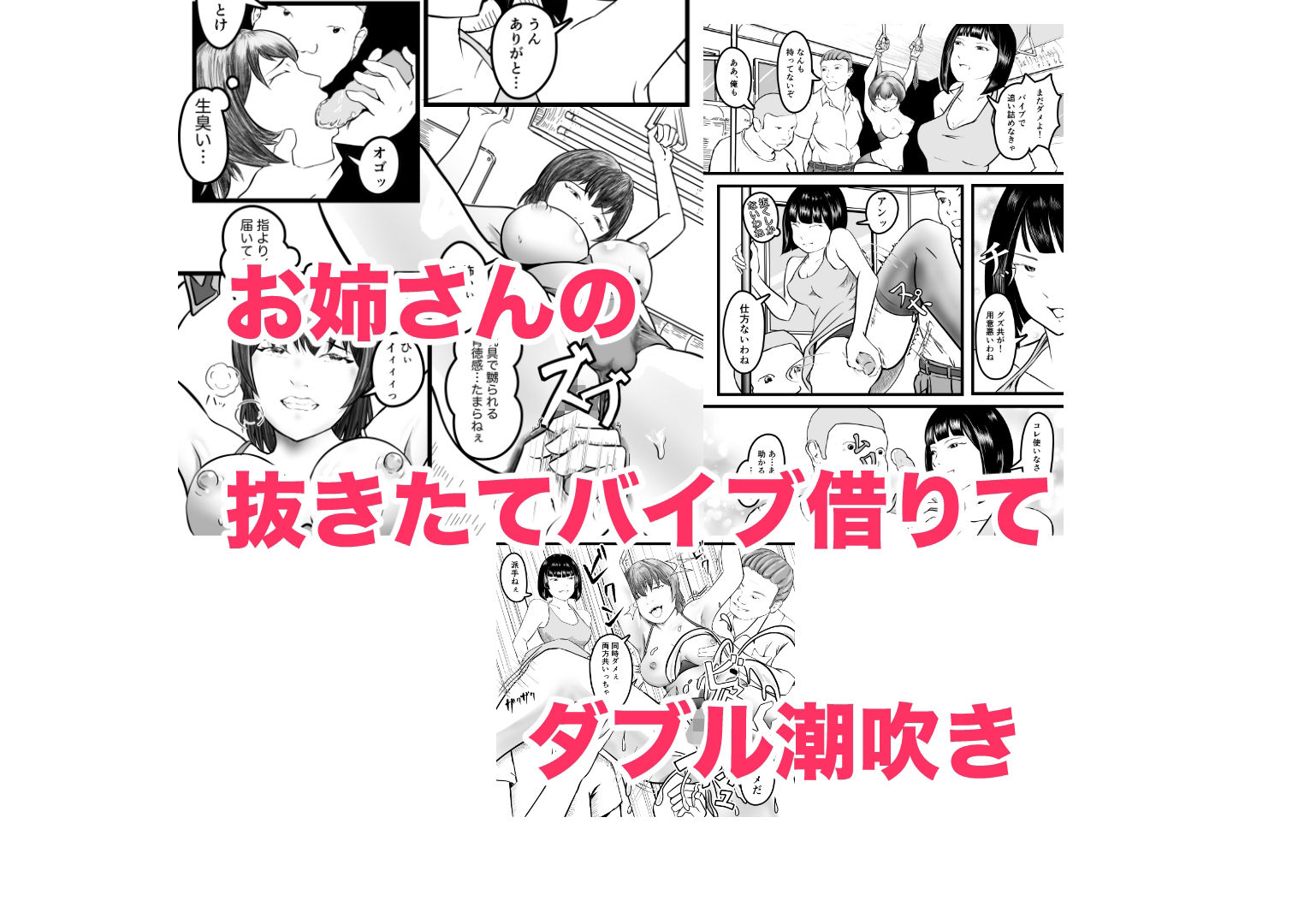 女体化TS失敗してフタナリJKになった - サンプル画像 9