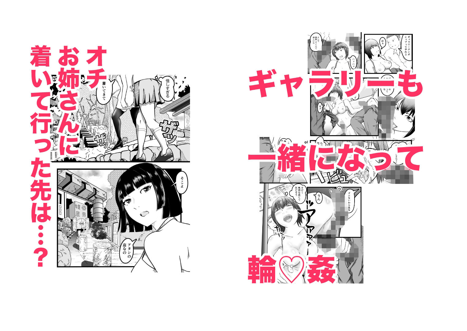 女体化TS失敗してフタナリJKになった - サンプル画像 10